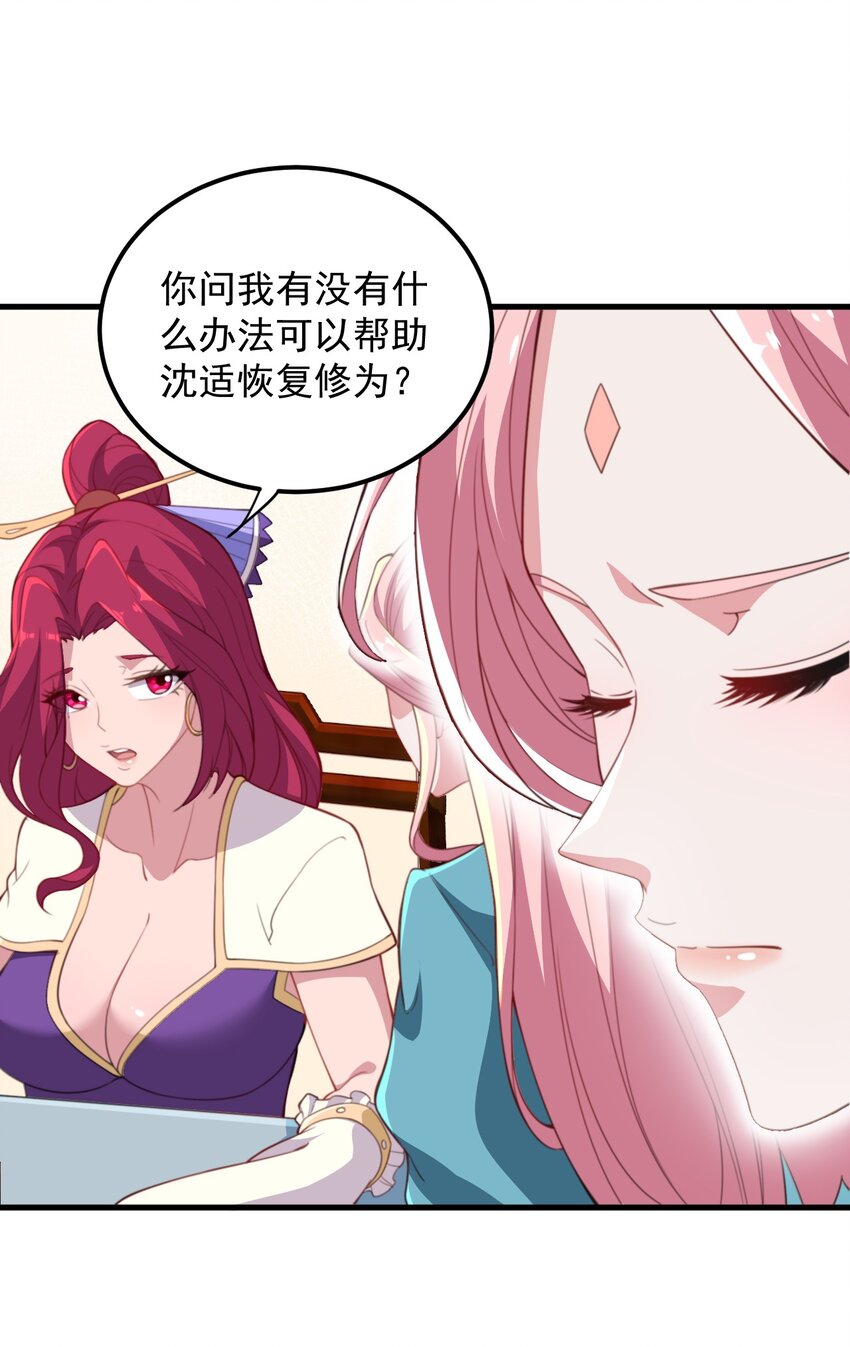 45 第45话30