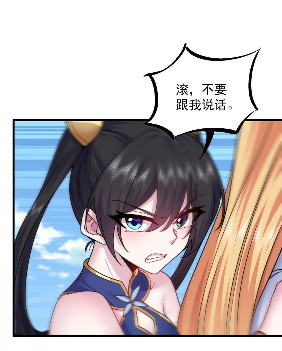 102 此剑无敌11