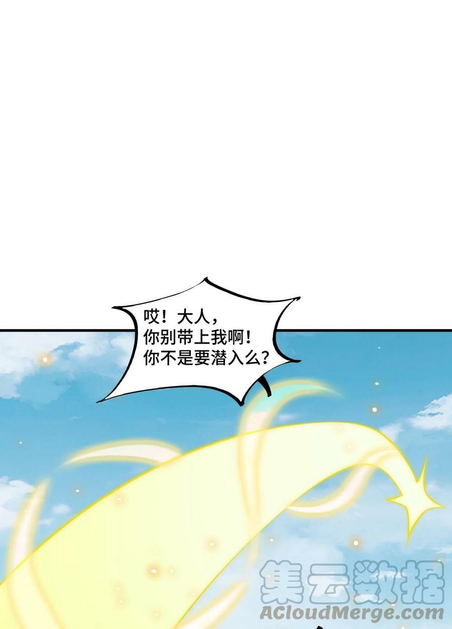053 第53话69