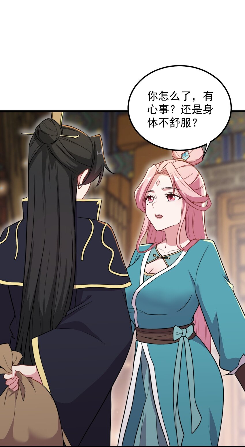 43 第43话25