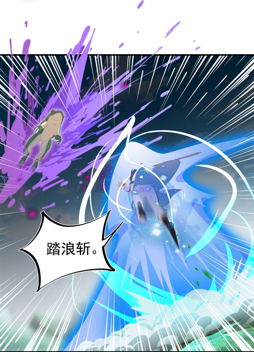 14 第14话10