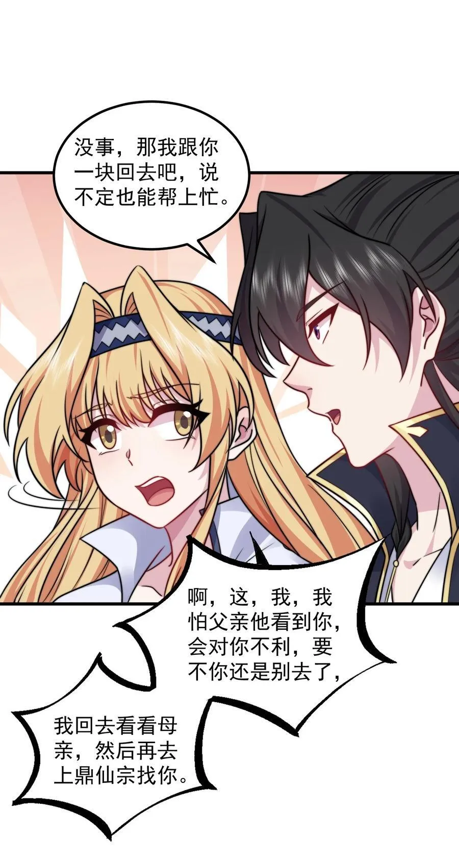 106 试试深浅19