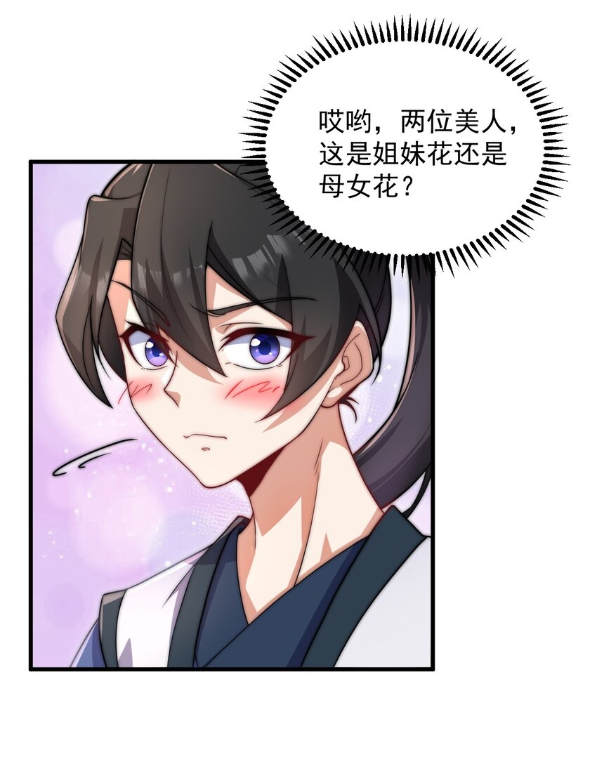 10 第10话21