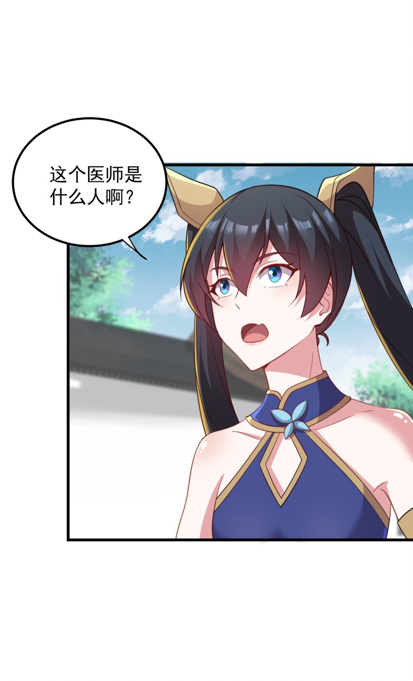 45 第45话16