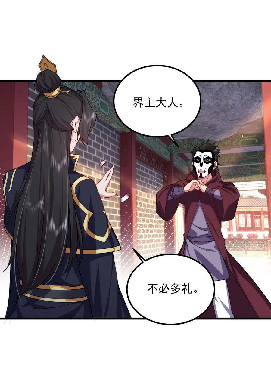 066 第66话8