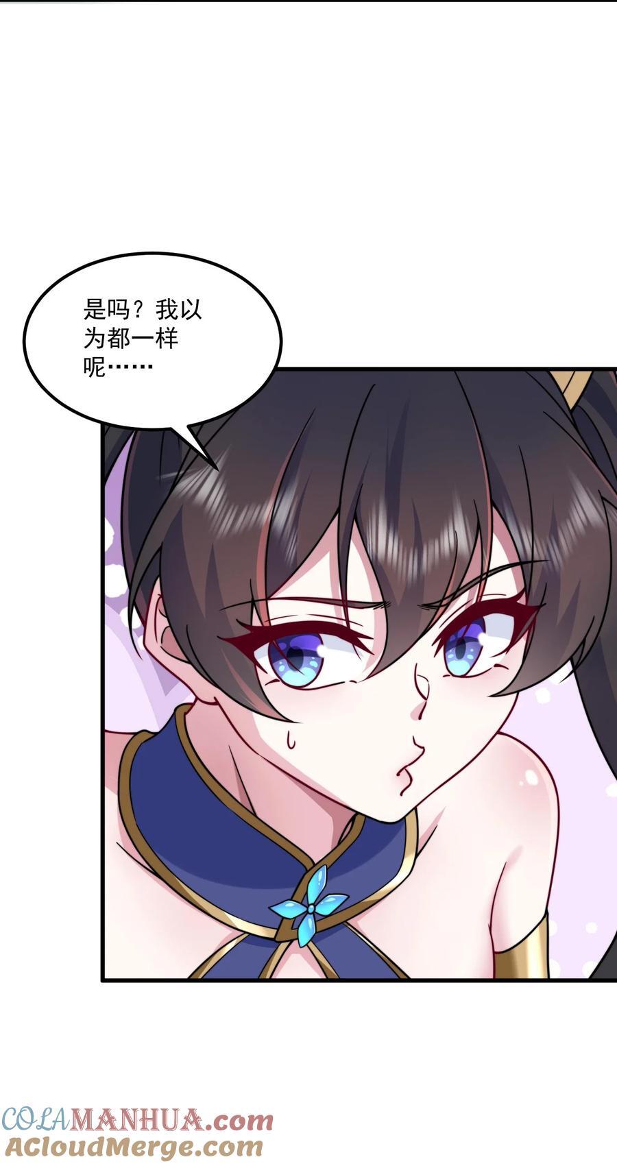 75 紫阳皇朝三皇子3