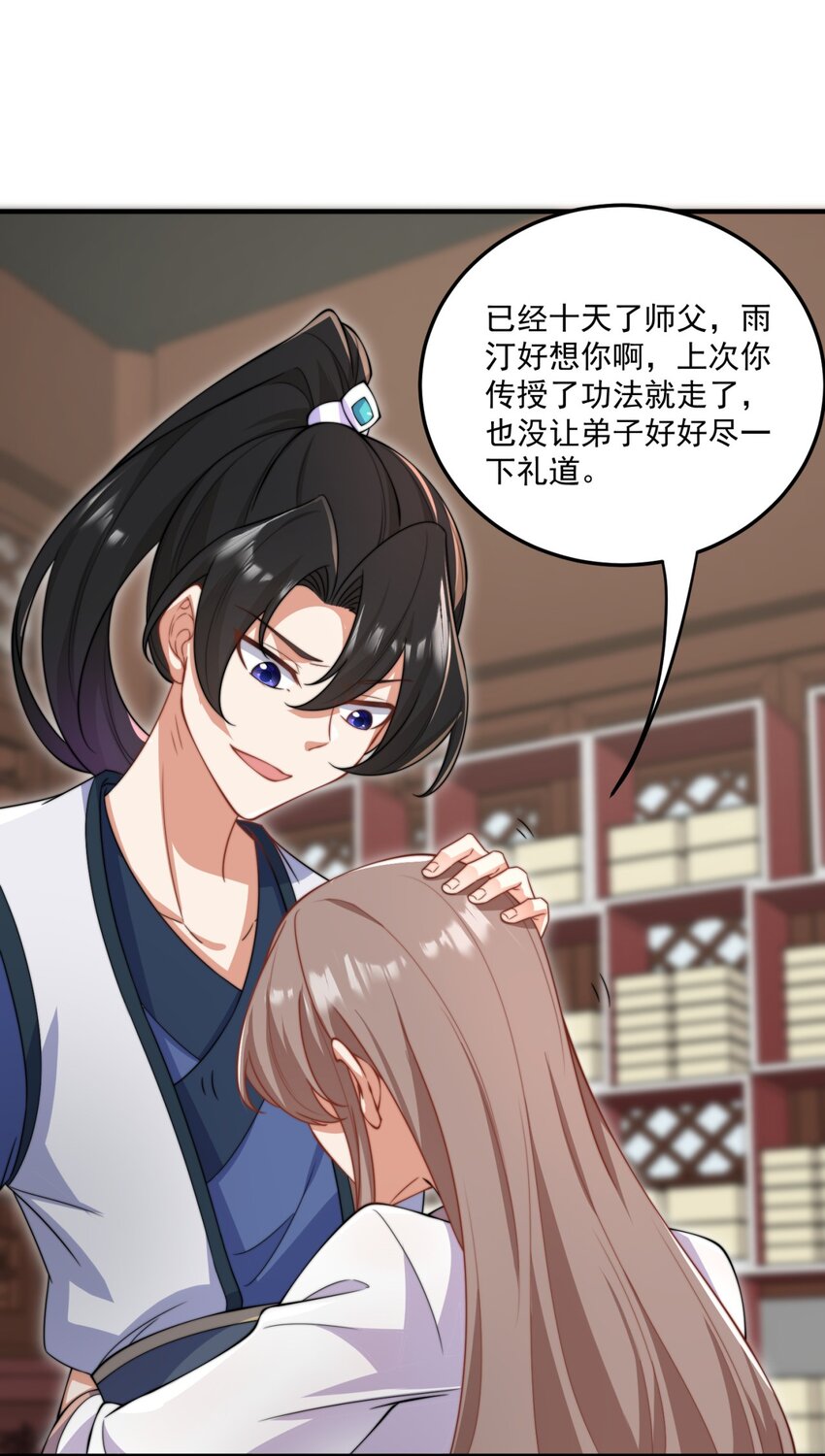 17 第17话17