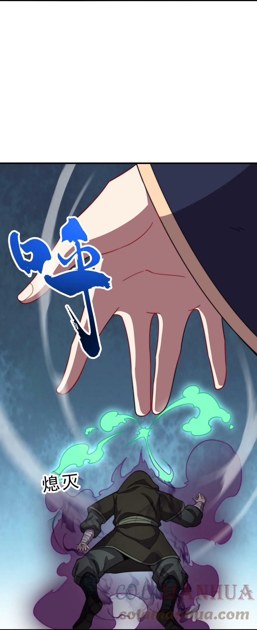 052 第52话33