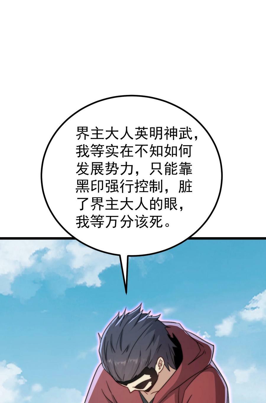 055 第55话17