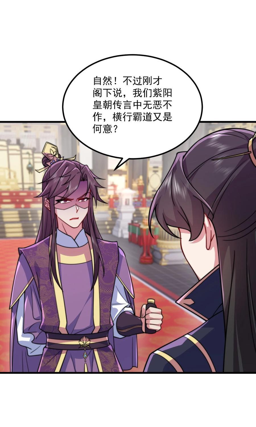 78 夜袭X217