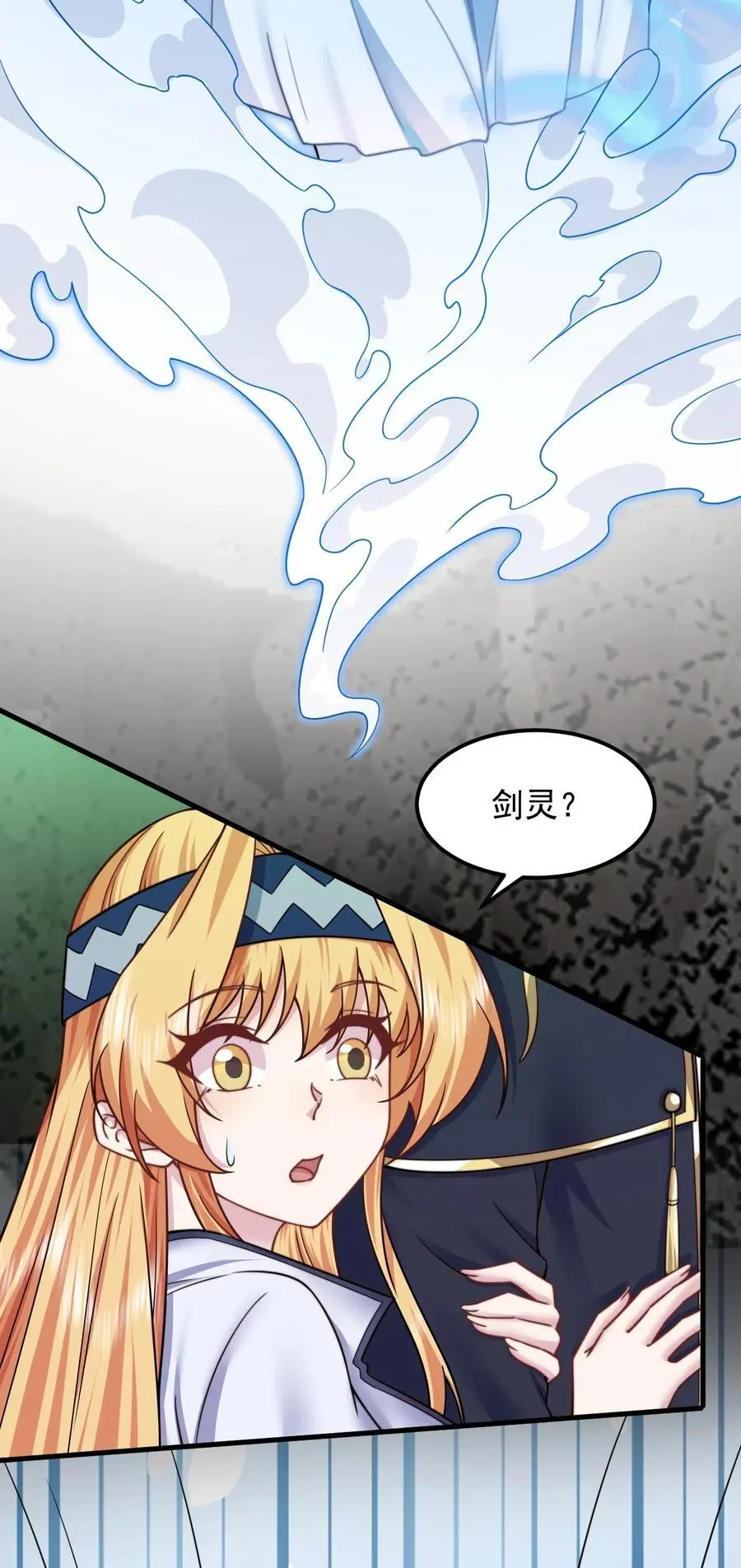 86 脱困5