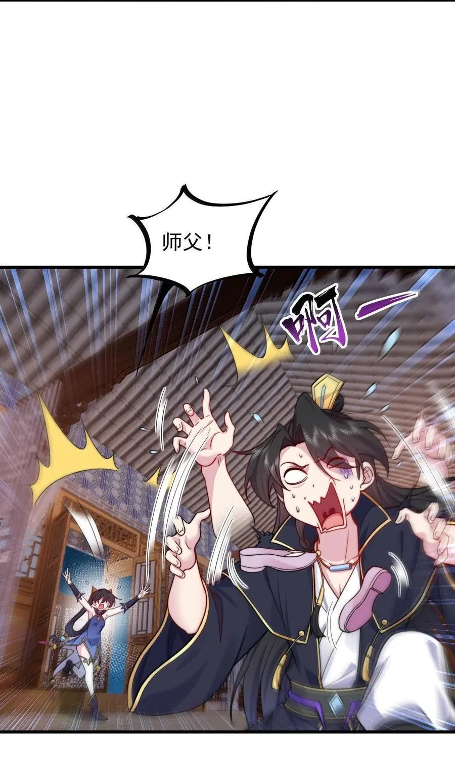 117 继续欠着吧34