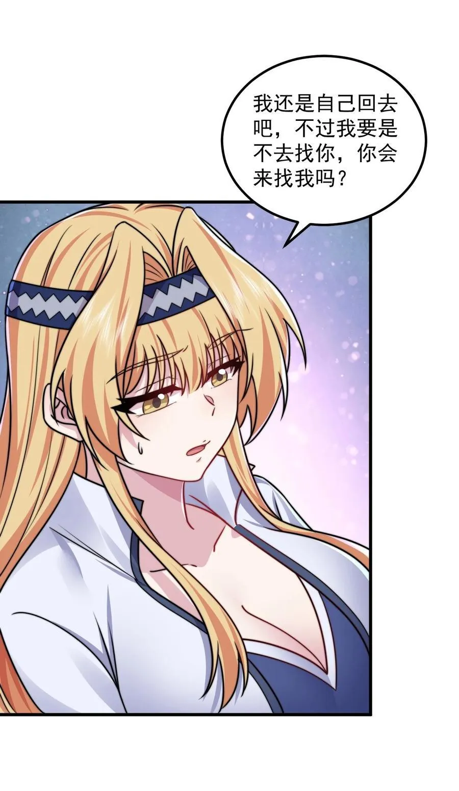 106 试试深浅22