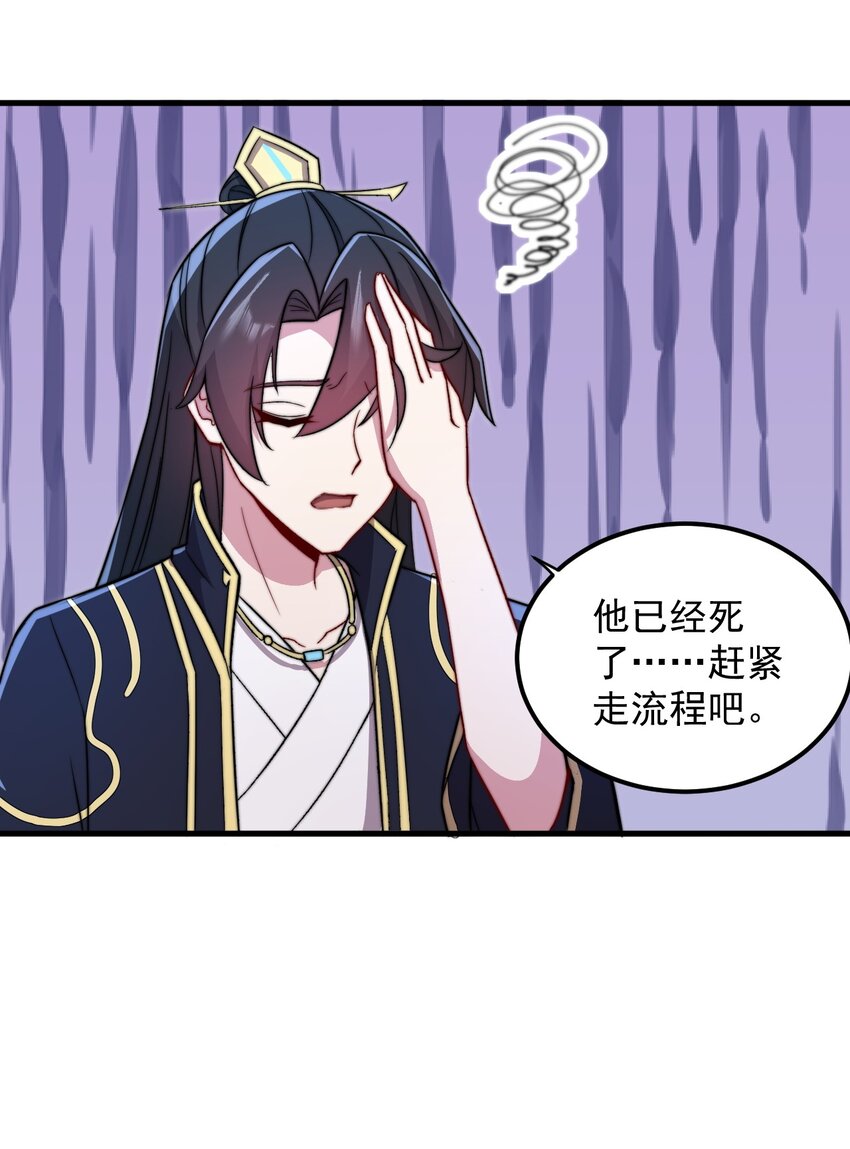 38 第38话40