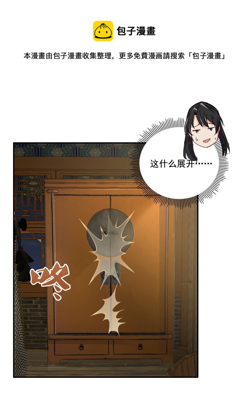 9 第九9话16