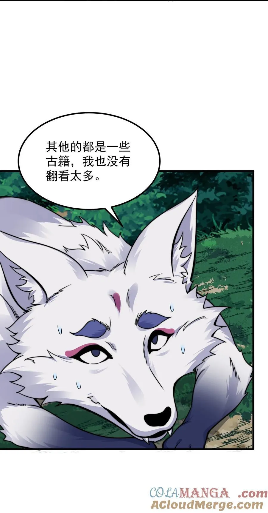 108 渡劫24