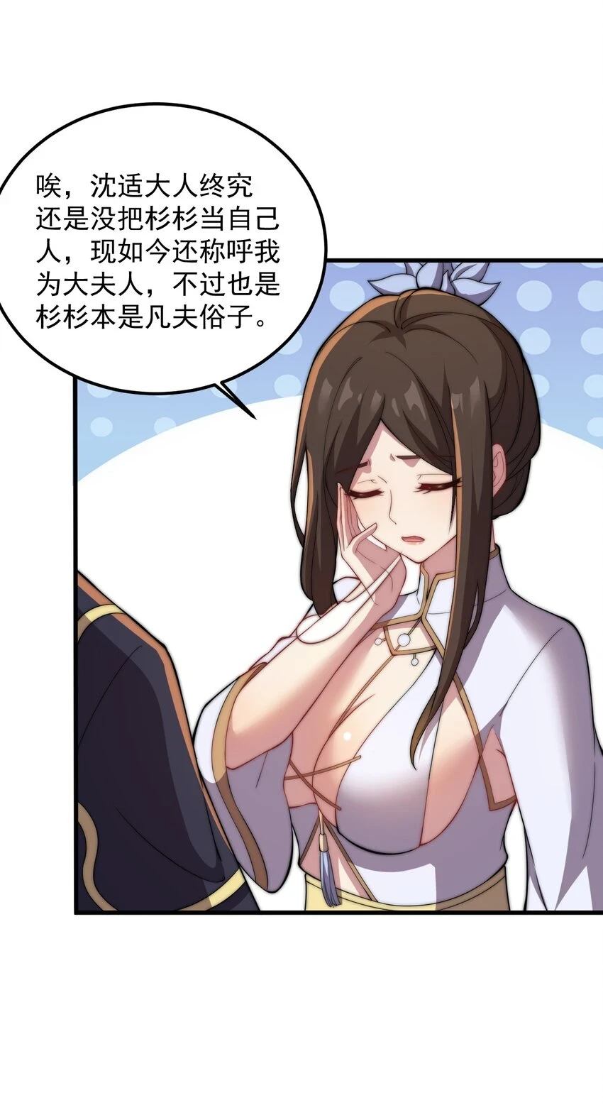 47 第47话27
