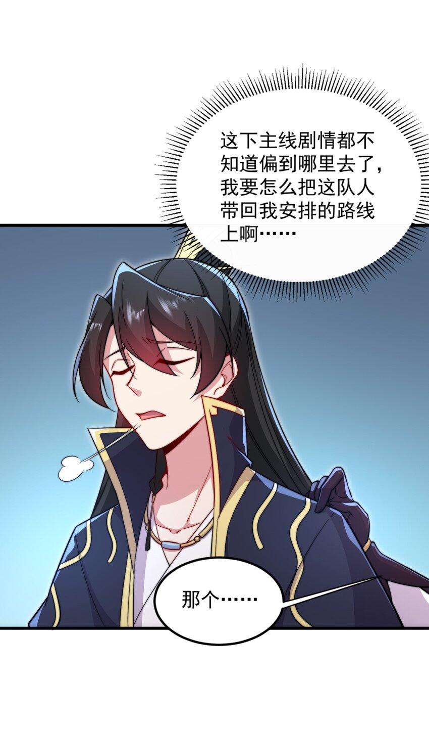31 第31话26