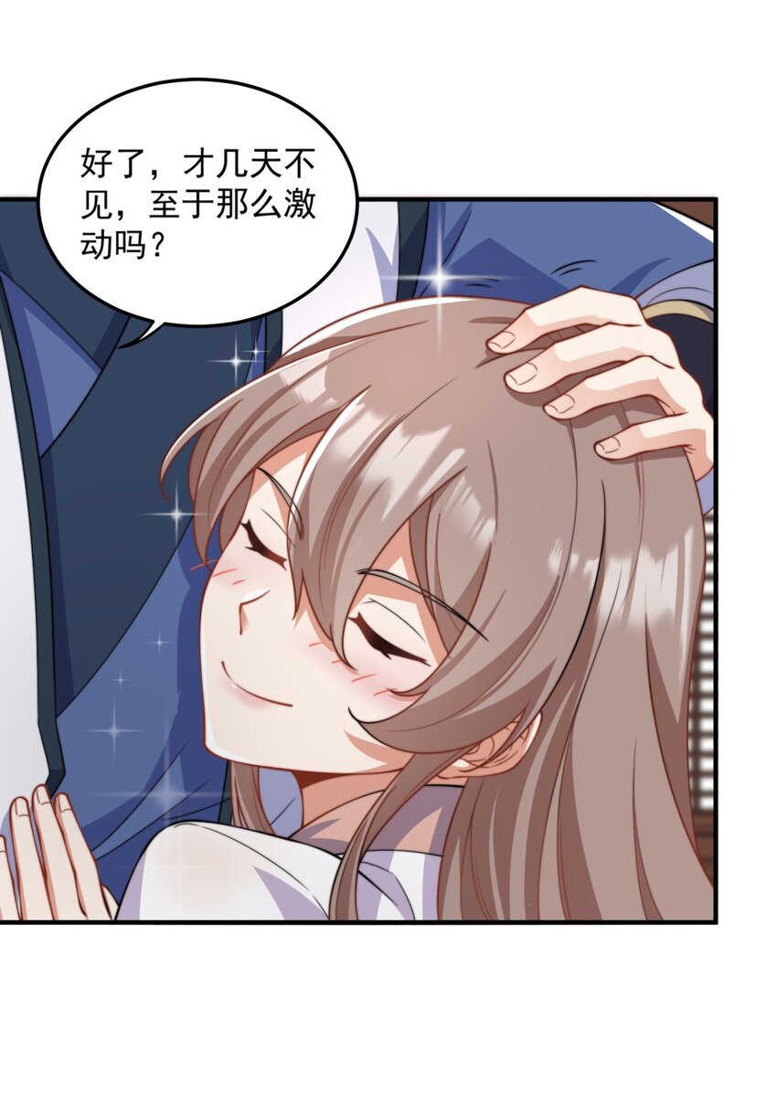 17 第17话16