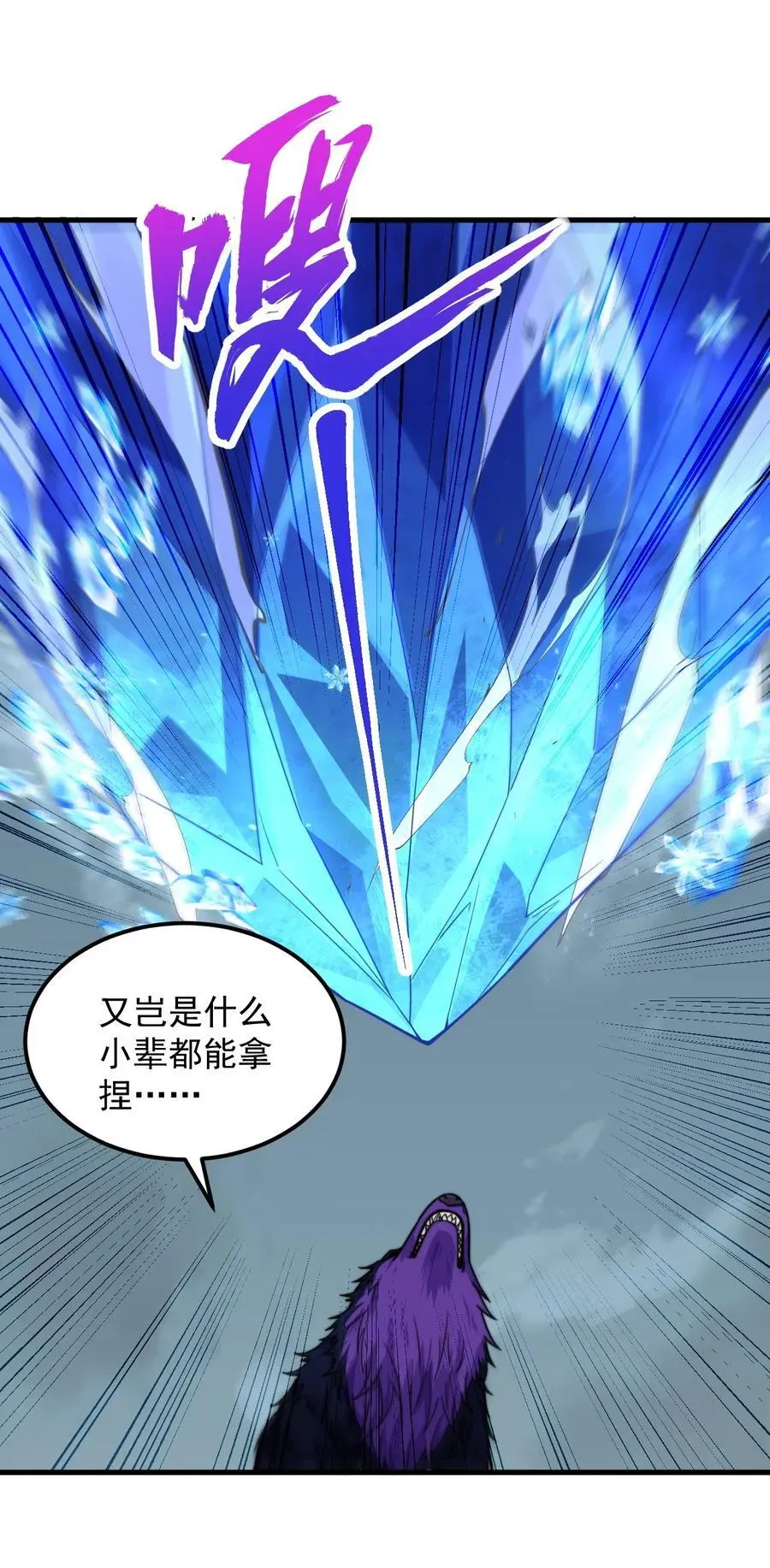 90 你别跑啊28