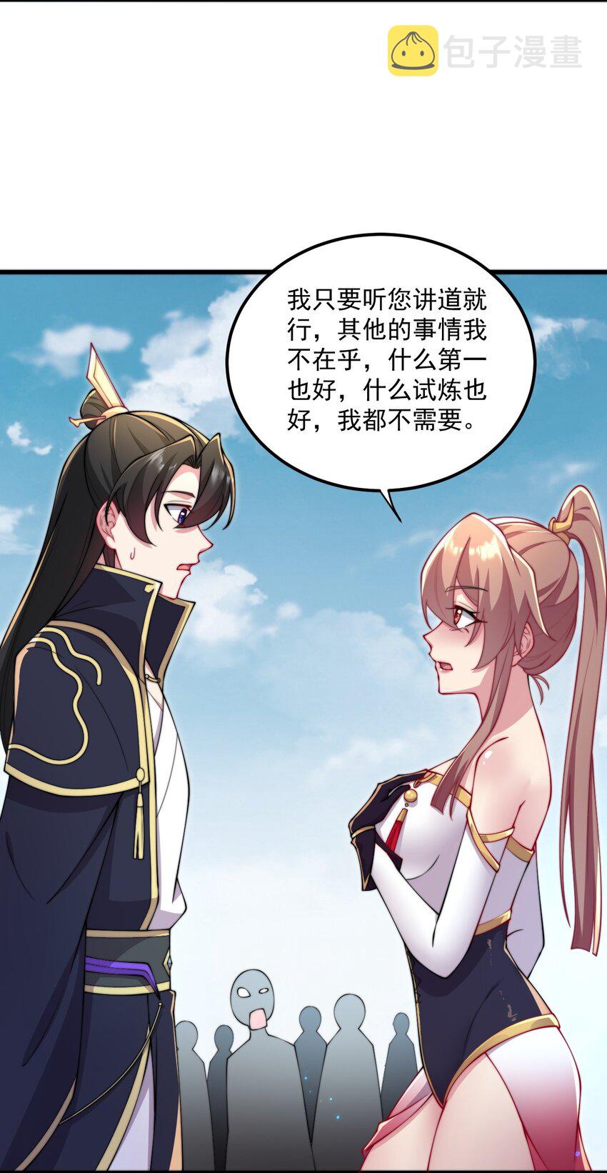 28 第28话15
