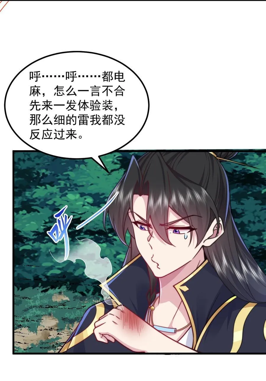 109 空间管理7