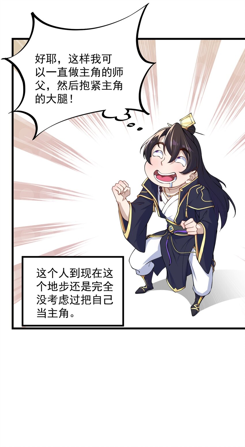 4 第4话22