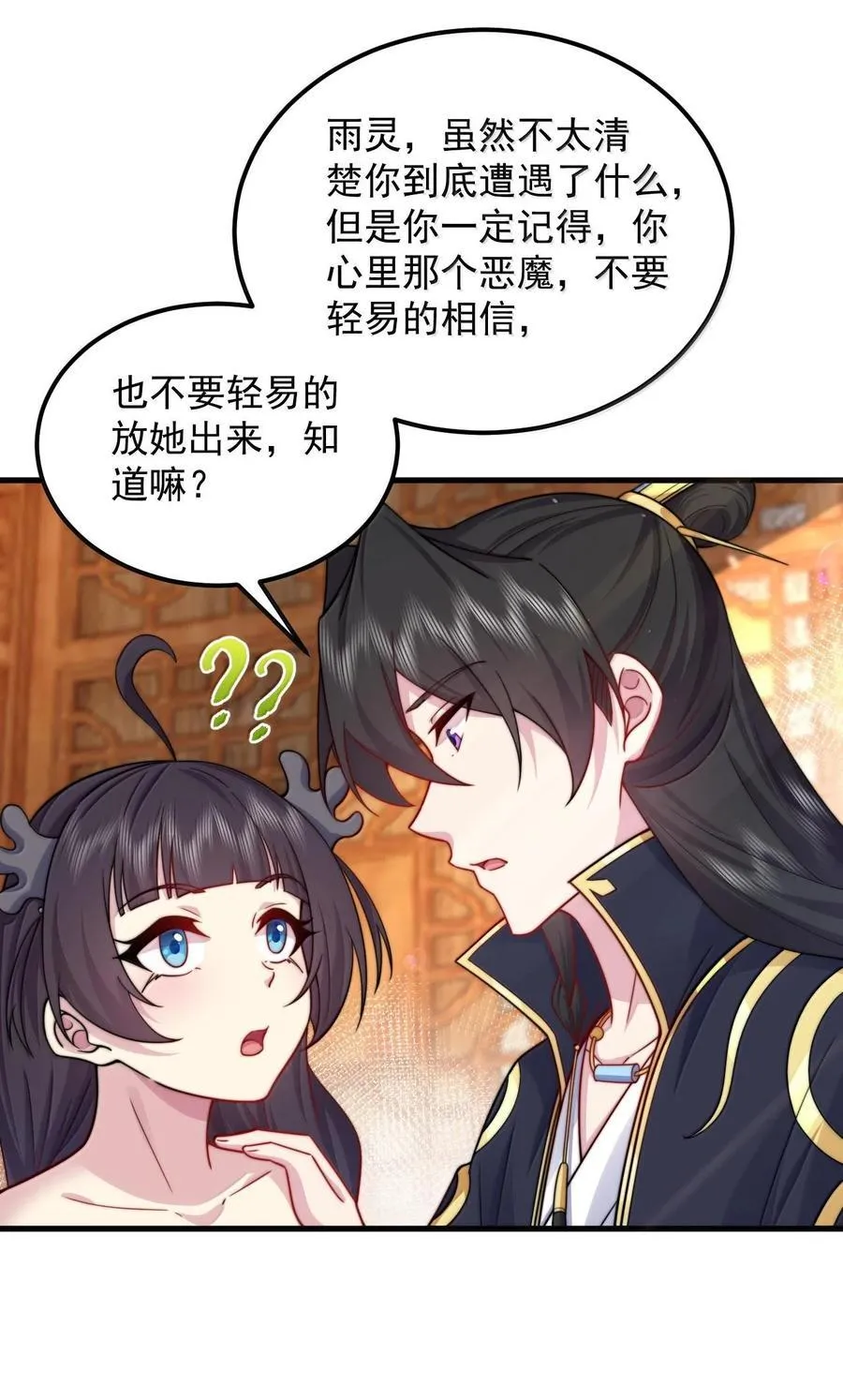 115 边问边体验14