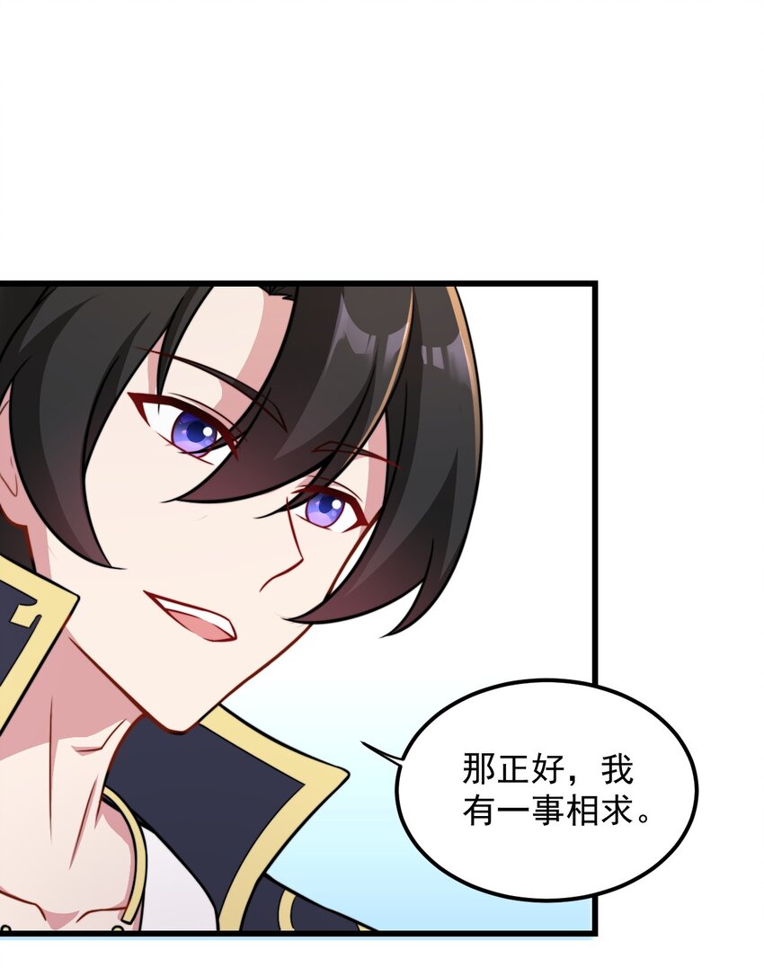 41 第41话27