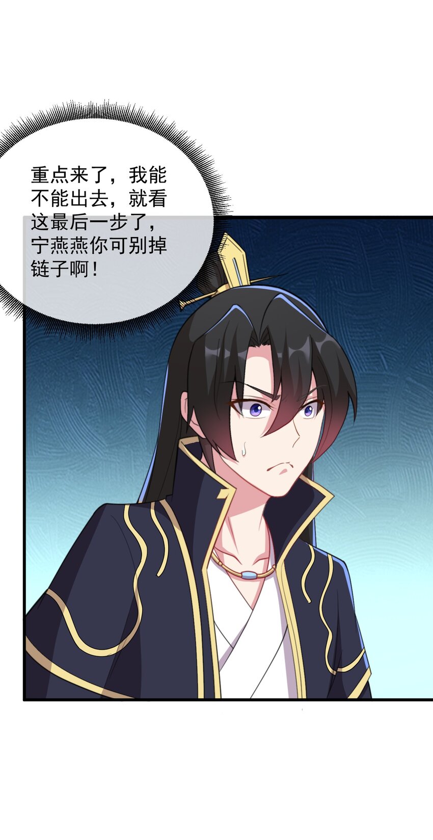 45 第45话3