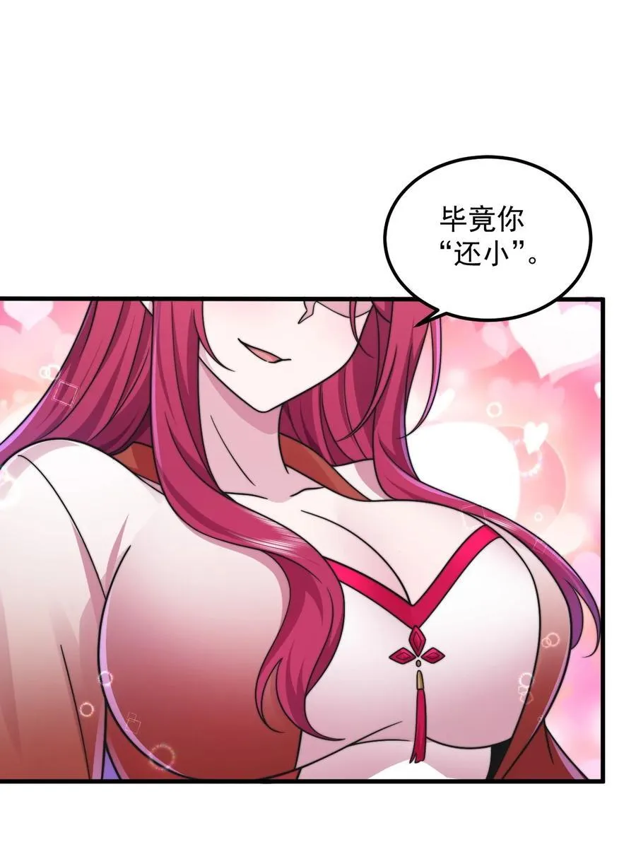 114 一个前半夜，一个后半夜14