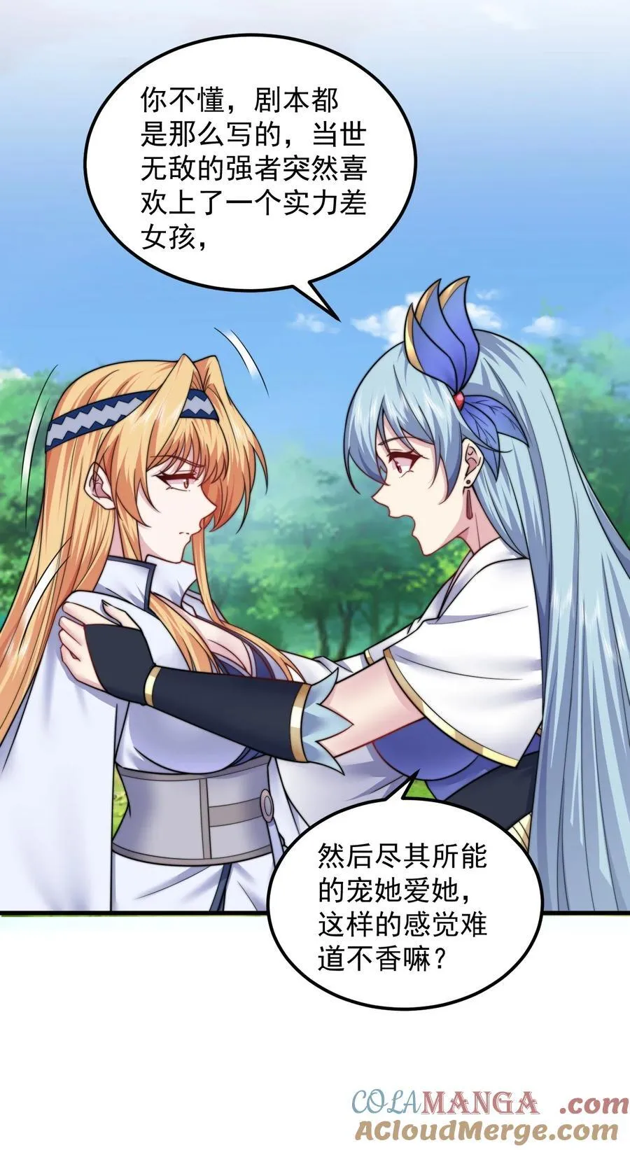 102 此剑无敌39