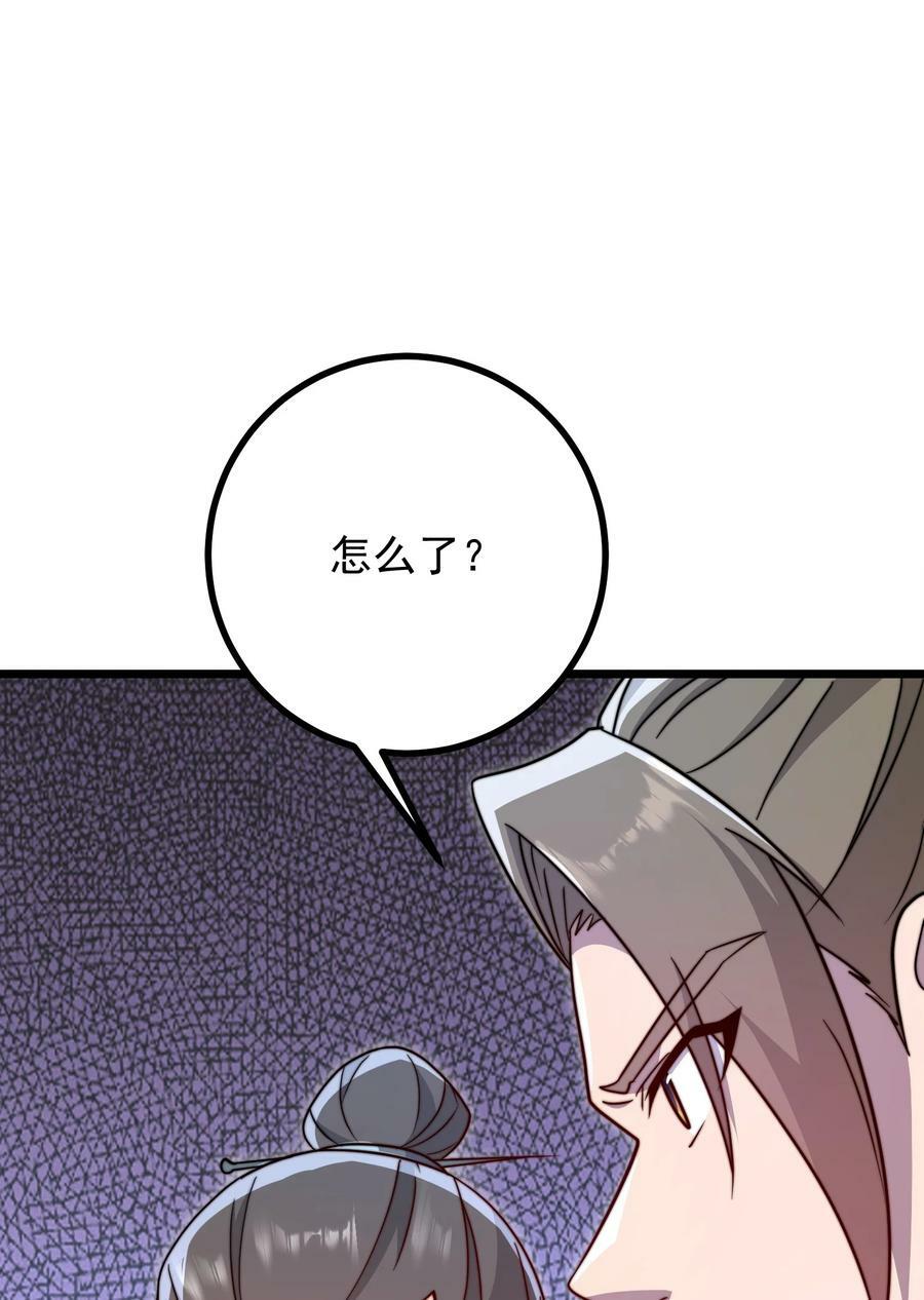 057 第57话20