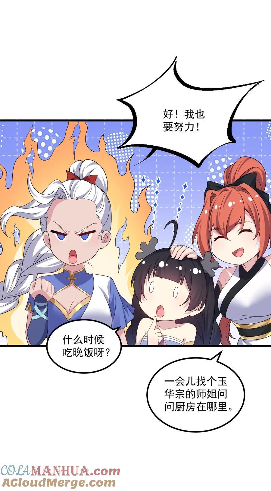 78 夜袭X239