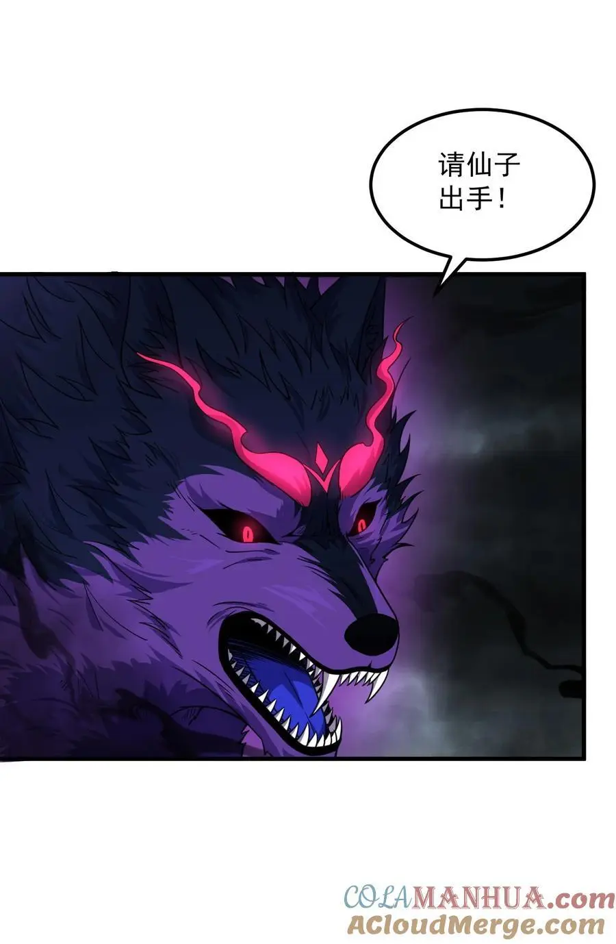 88 铁拳15