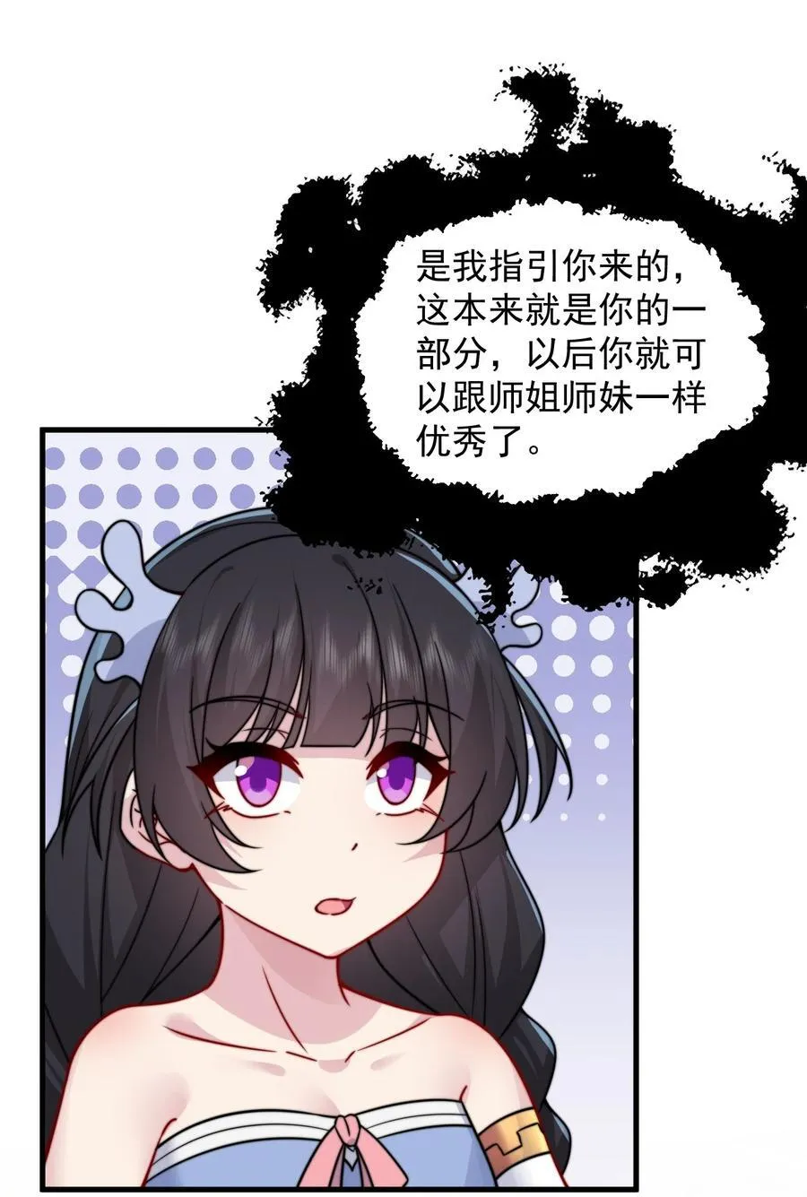 109 空间管理37