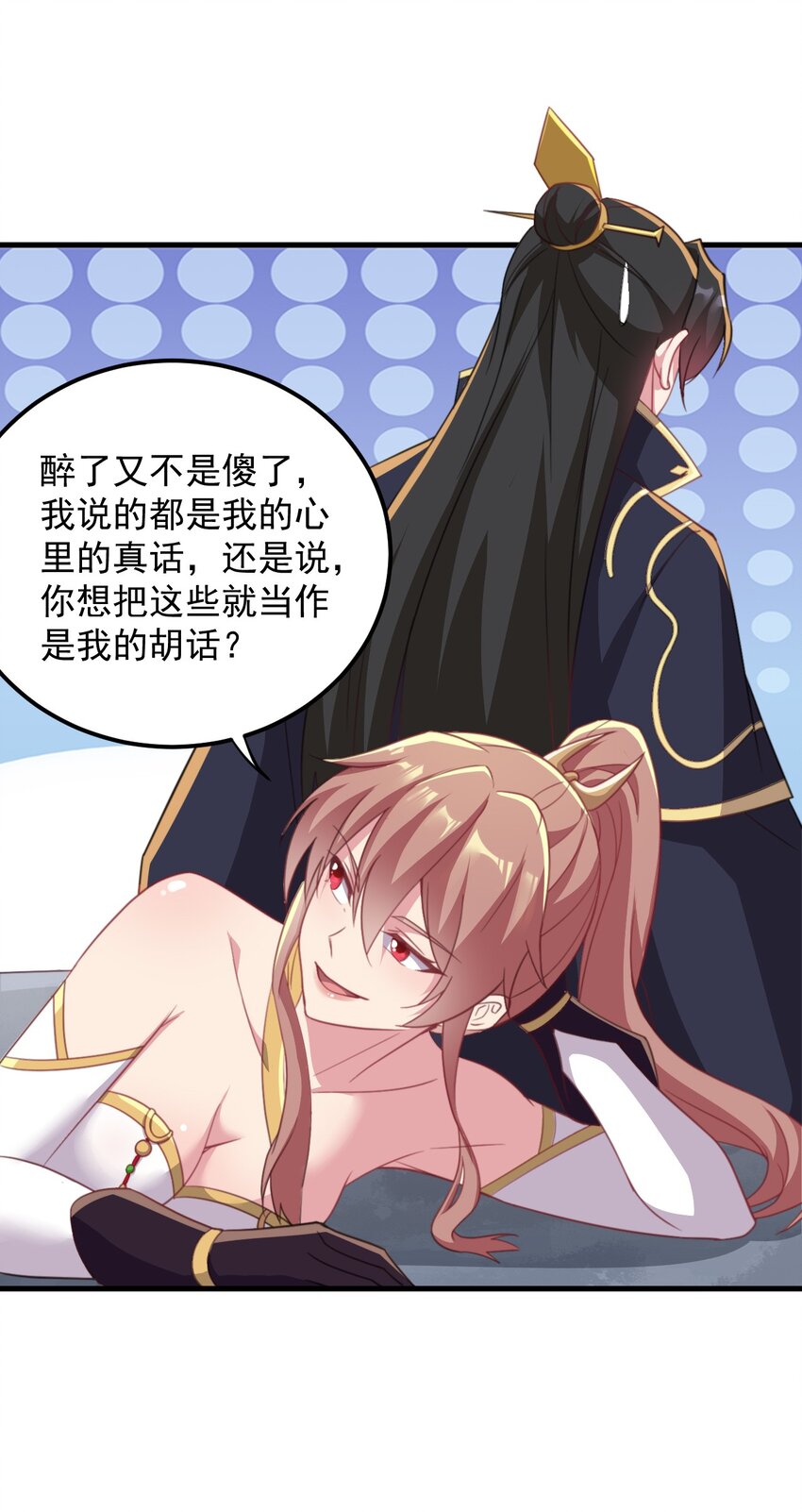 44 第44话16