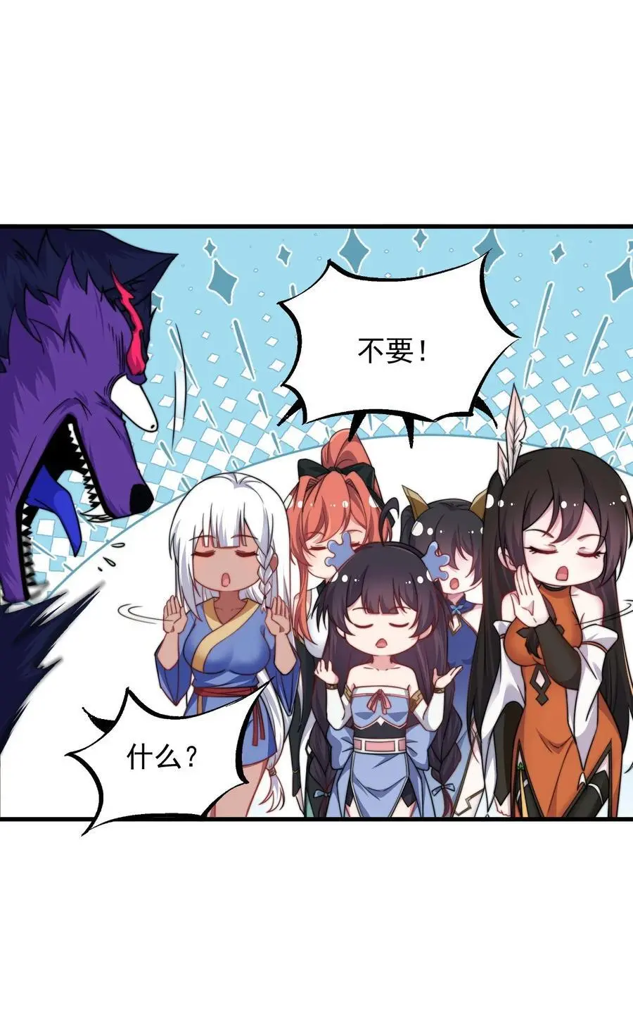 91 后山密会14