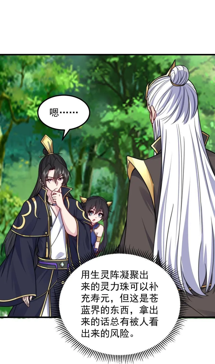 106 试试深浅5