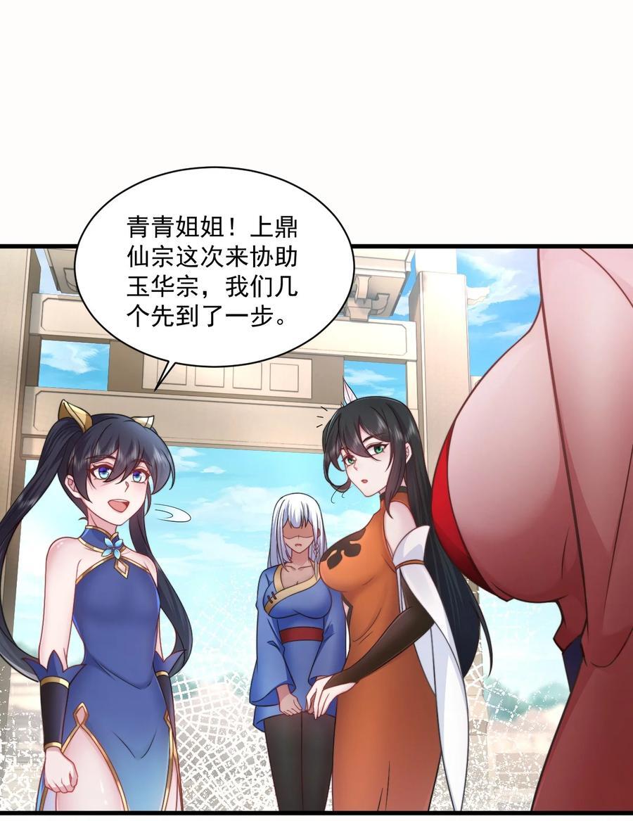 76 大爹您终于来了11