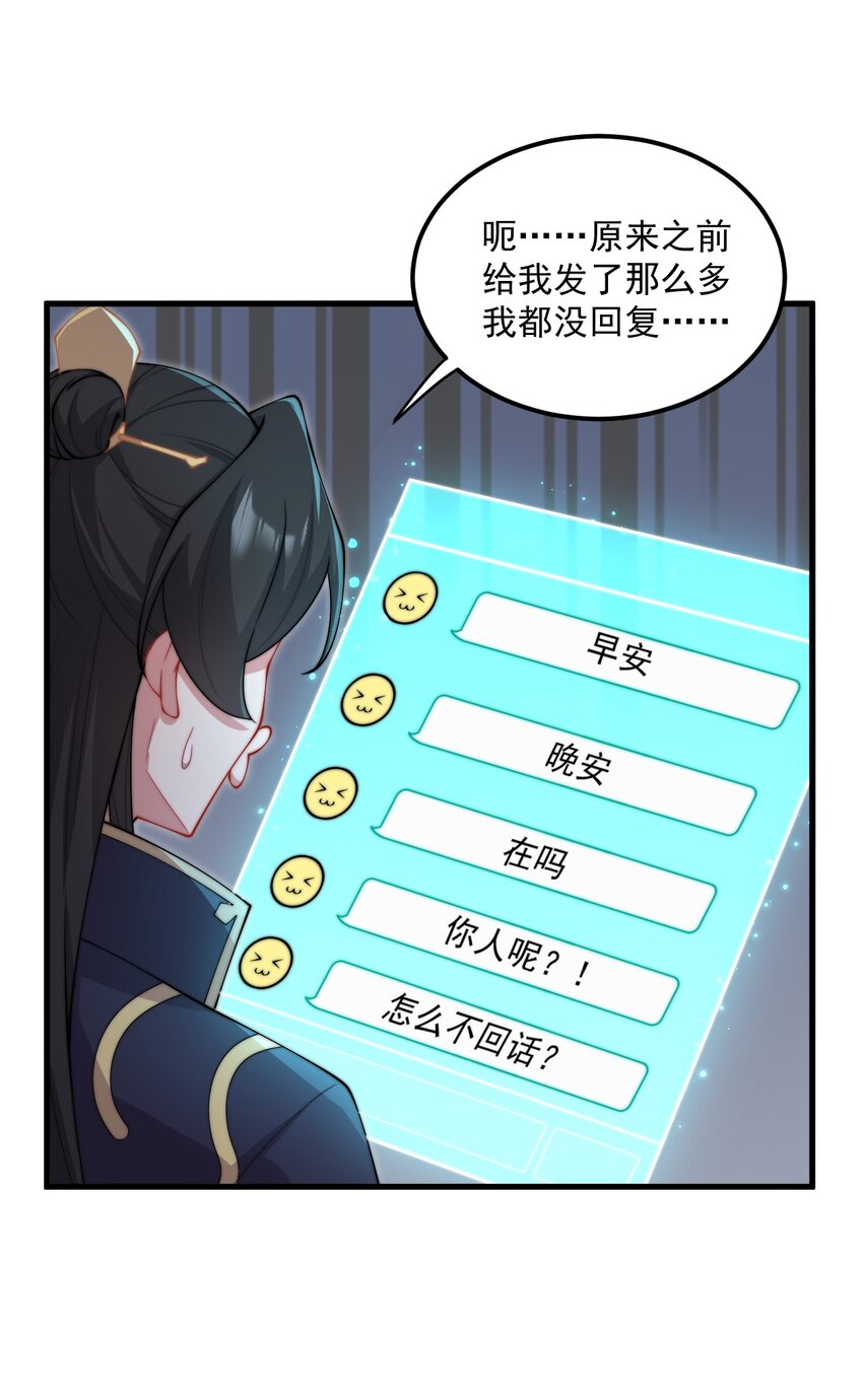 22 第22话32