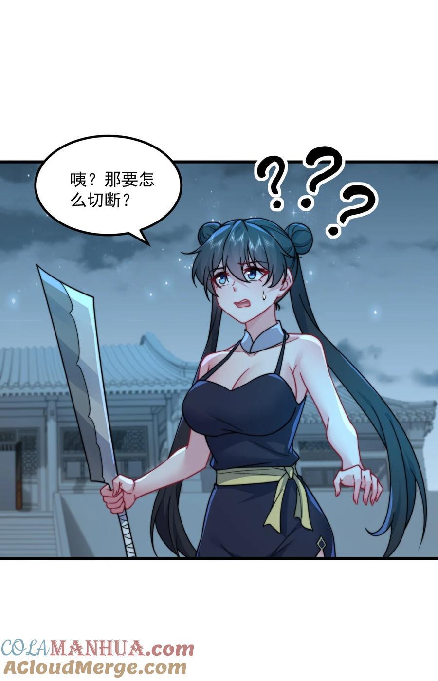 81 用心良苦18