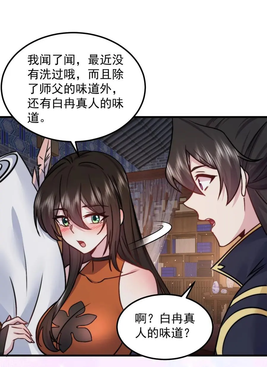 93 拿去吧拿去吧47