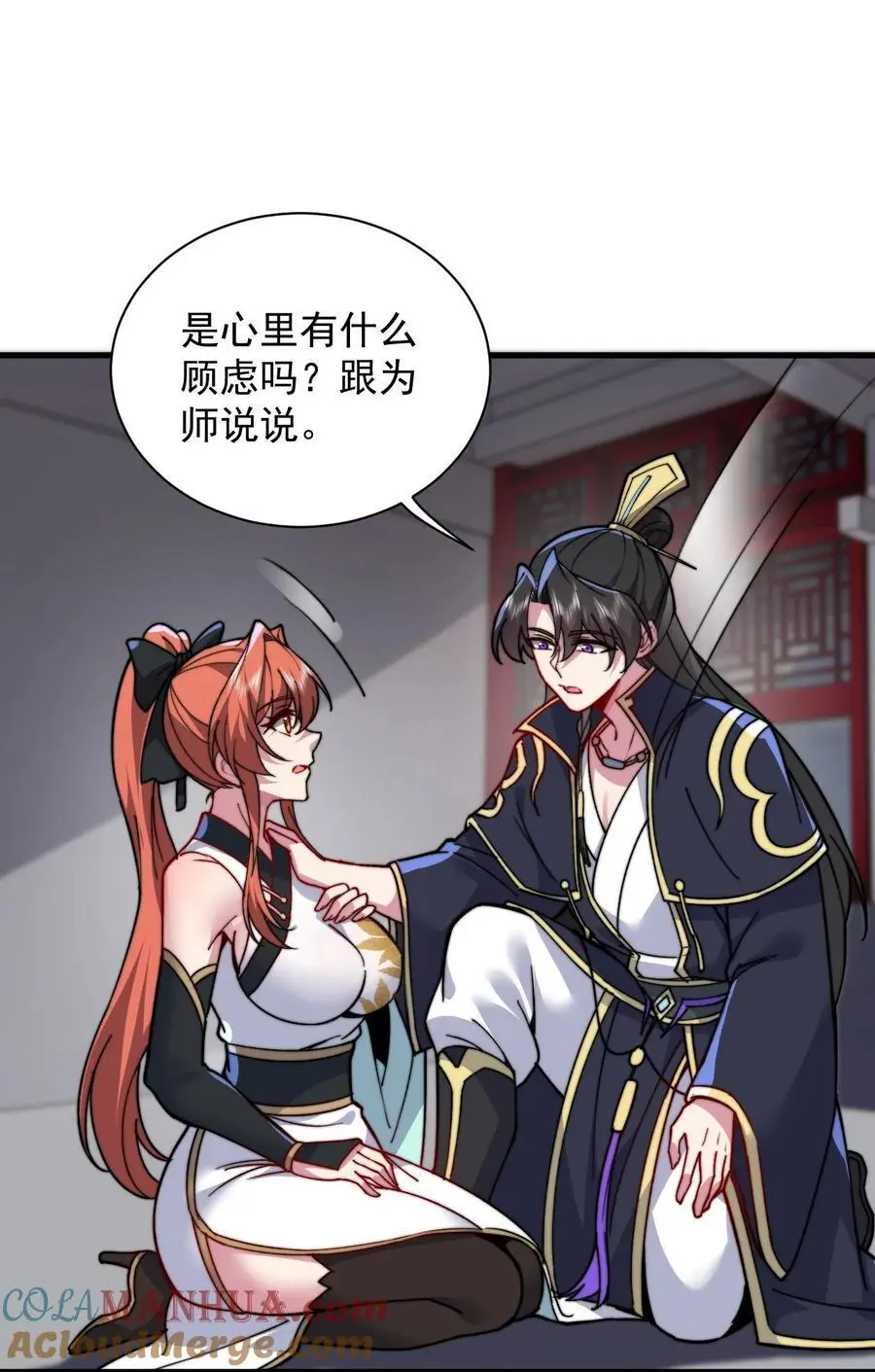 96 你也走火入魔21
