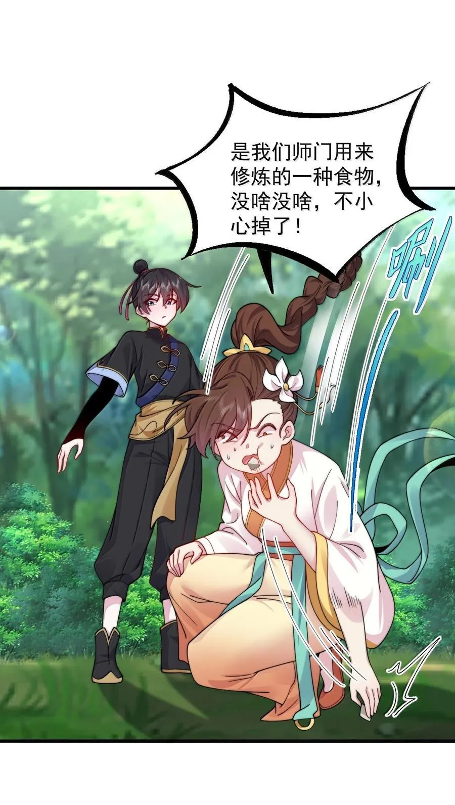 120 玩不过13