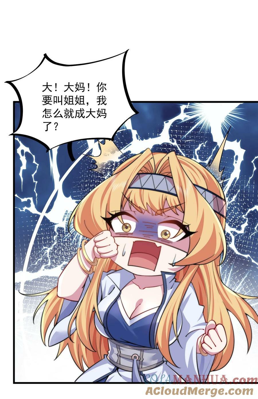 062 第62话12