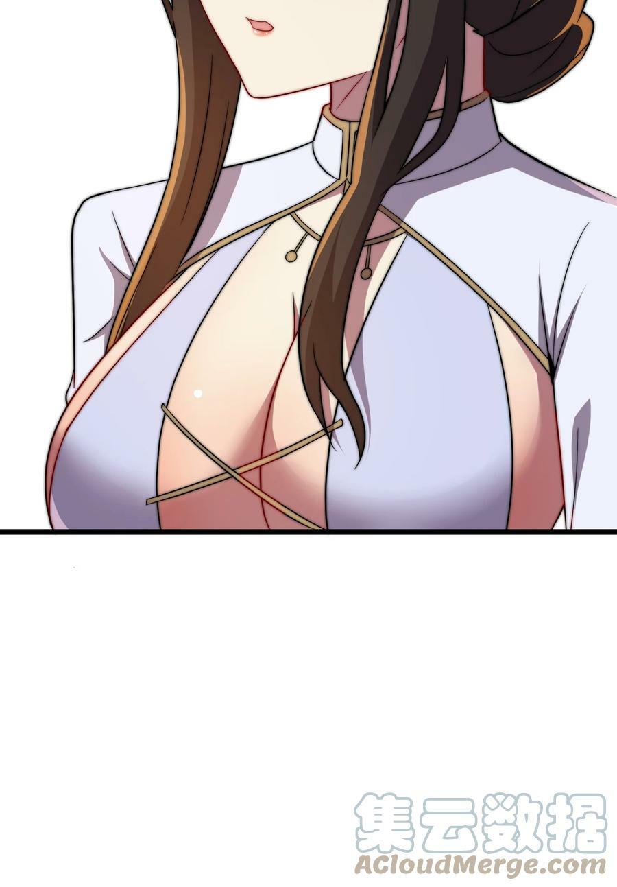 055 第55话48