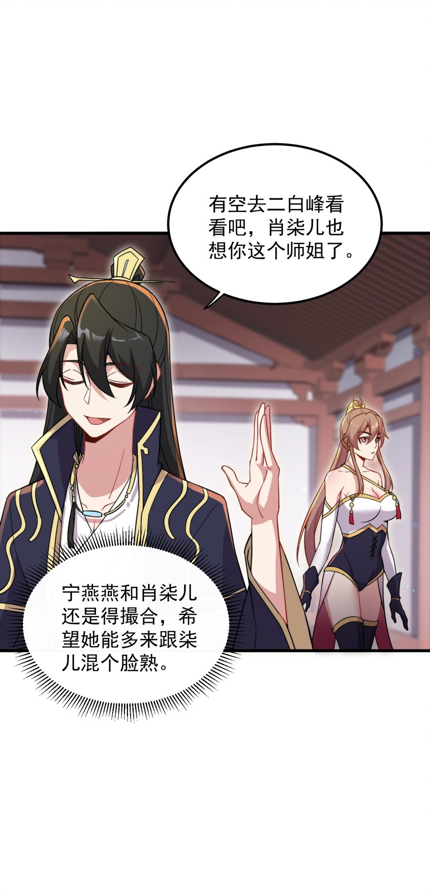 34 第34话41