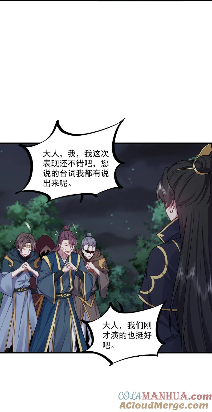 79 夜袭X215