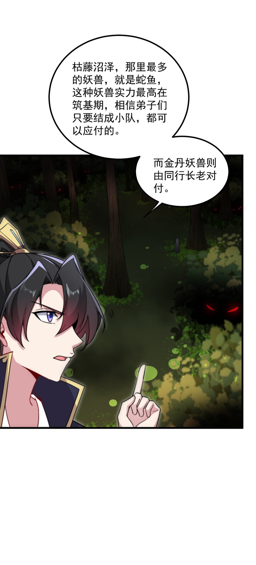 26 第26话22